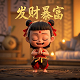 智能机器人简笔画